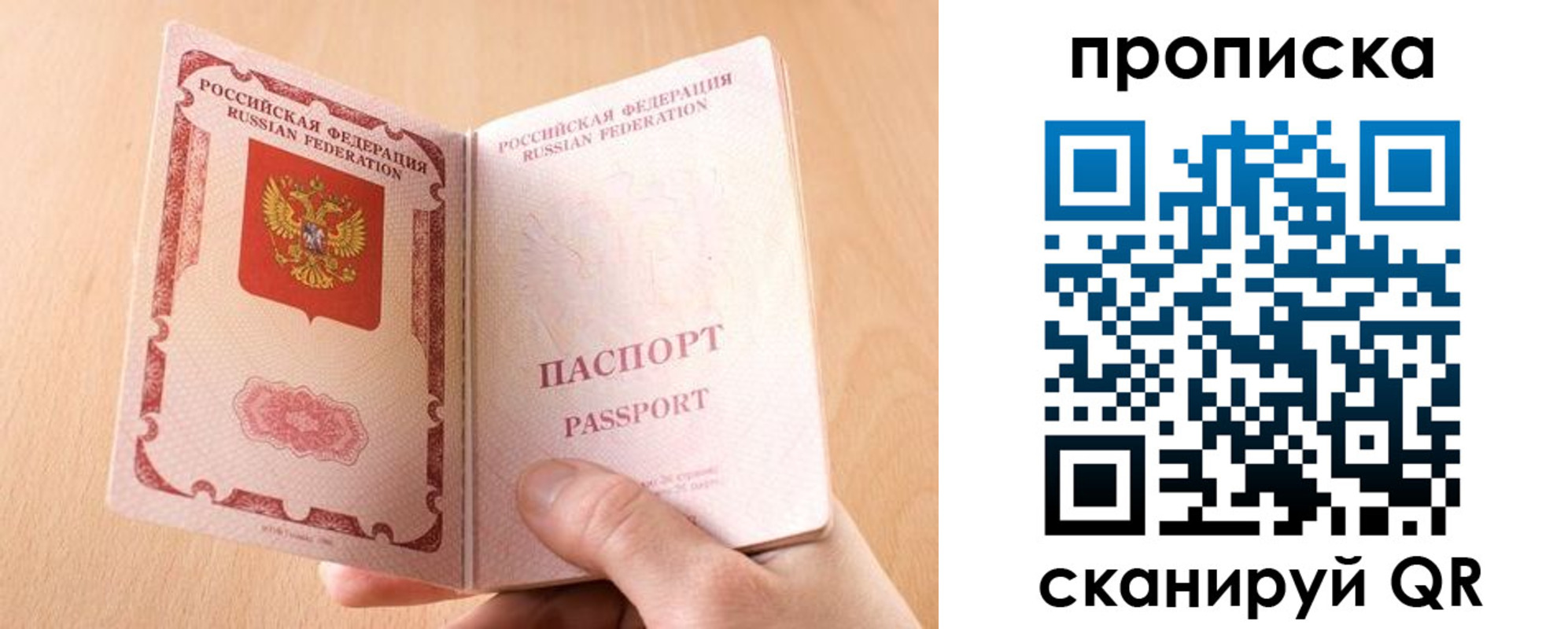 регистрация для дет. сада в Осташкове