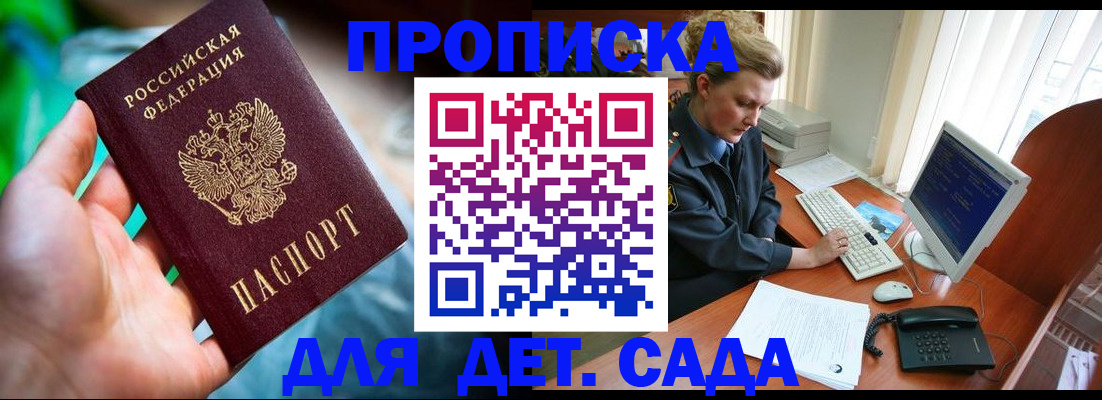 миграционный учет в Осташкове